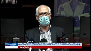 Λάρισα Δήμαρχος Λαρισαίων ''Ο φόβος έχει εξαπλωθεί στη Λάρισα'' 091121