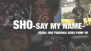 【Pump Up】SHO「SAY MY NAME」✖️FUKUOKASUNS 2021.9.11 　americanfootball