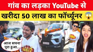 किसान का बेटा YouTube के कमाई से खरीदा 50 लाख का Fortuner 😱 Motaka Ke Biyah 2 @byecreation0