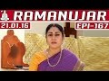 Ramanujar | Epi 167 | Tamil TV Serial | 21/01/2016 | Kalaignar TV