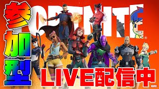 ［参加型ライブ配信］初見さん大歓迎！久々深夜フォートナイト［フォートナイト/Fortnite］