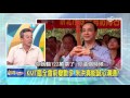 20151008 中視【網路酸辣湯】part 1 民意不挺 kmt出手換