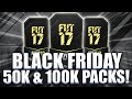 4 WALKOUTS!!! CRAZY BLACK FRIDAY 50K & 100K PACKS!! FIFA 17 ULTIMATE TEAM