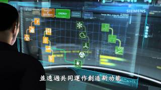 Smart_Buildings_with_chinese_subtitles.wmv