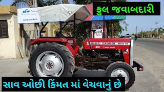 ભદ્રેશ ભાઈ: 9023015267 , Massey 1035 DI ટ્રેકટર વેચવાનું છે @DRKisanHelp_DilipRam