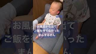 お風呂上がりに寝ちゃった赤ちゃんwww#あかちゃんのいる生活 #1歳児 #1歳 #育児日記 #赤ちゃん #赤ちゃんのいる生活 #男の子 #お風呂上り #ねむねむ #ねむい #うとうと #かわいすぎる