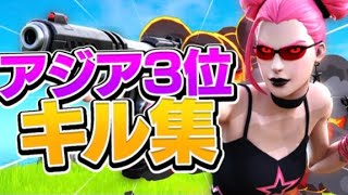 【U R not alone】PS5最強のキル集！【フォートナイト/Fortnite】感度設定公開概要欄