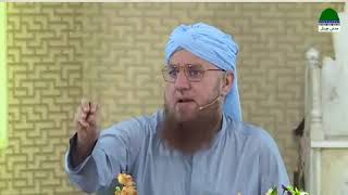 Maal Ki Hifazat Ka Behtareen Tareeqa (Short Clip) Maulana Abdul Habib Attari