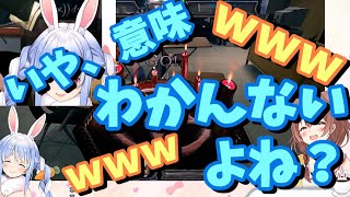 【戌神ころね/兎田ぺこら】ぺこちゃんの挨拶を改良するころさん【ホロライブ/切り抜き動画】