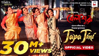TAPA TINI OFFICIAL VIDEO: Belashuru | Iman | Khnyada | Upali | Anindya | New Bengali Song টাপা টিনি