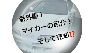 貧乏ライダー大チャンのxsr900 日記番外編