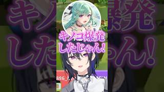 膨らむキノコに反応する八雲べにに爆笑する橘ひなの、一ノ瀬うるは、夢野あかり【ぶいすぽっ！切り抜き】 #一ノ瀬うるは #ぶいすぽ #shorts