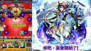 禁忌26に獣神化項羽使ってみた【怪物彈珠】【モンスト】