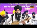 gurmat samagam live from g. gangsar sahib kartarpur 400 ਸਾਲਾ ਜਨਮ ਸ਼ਤਾਬਦੀ ਮਾਤਾ ਗੁਜਰੀ ਜੀ 22.11.2024