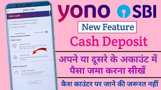 Yono SBI New Feature 2025 | How To Deposit Cash In SBI CDM | Sbi Account Me Paisa Jama Kaise Kare |