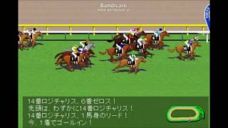 エプソムカップ（GIII）予想データ  エックスマーク 前走競馬結果 2016年【競馬場の達人 競馬予想】