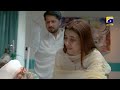 badzaat episode 29 imran ashraf urwa hocane ali abbas har pal geo