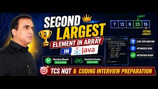 3. Second Largest in Array using Java | Array Second Largest | LeetCode | HackerRank | CFG | TCS NQT