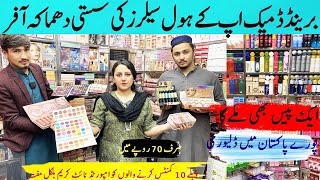 Branded Make Up | Wholesale Prices | Mind blowing low prices | Shah Alam Market Lahore