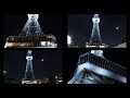 名古屋テレビ塔の夜景　nagoya tv tower night view