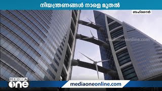 മധ്യാഹ്ന വിശ്രമ നിയമം ബഹ്‌റൈനിൽ നാളെ മുതൽ നിലവിൽ വരും