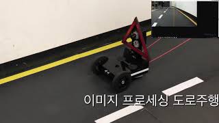 동양미래대학교 2019 창의과제기초 최종발표 SMART (고속도로 2차 사고 방지 로봇 및 후속 조치 가이드 시스템)