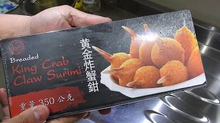 king crab claw surimi