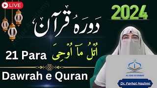 Ramadan 2024: Easy Urdu Tafseer of Quran Para 21 by Dr. Farhat Hashmi | Dawrah-e-Quran 2024