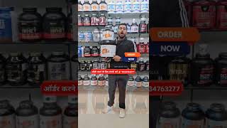 दुबला पतला शरीर हो जायगा मोटा तगड़ा Power Mass Gainer 👌| #shorts #supplementsvilla #bodybuilding