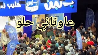 ازدحام شديد عند محل بلبن الدار البيضاء بعد اعادة فتحه