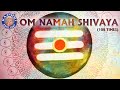 Om Namah Shivaya 108 Times | Peaceful Shiva Mantra | ॐ नमः शिवाय | Powerful Shiva Mantra | Mantra