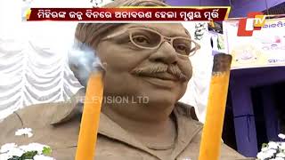 Statue Of Late Actor Mihir Das Unveiled At Kumbharsahi In Cuttack