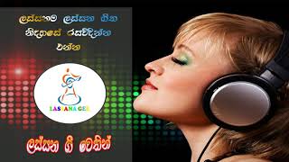 Sakman sanda ikman kara....(අපේ ලස්සන පැර්ණි ගීත)