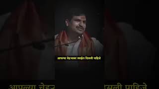 परिस्थिती वाईट दाखवायची नाही .....