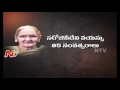 justice n .v. ramana mother passed away ntv