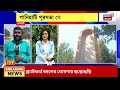 panihati municipality news পুরসভা থেকে উধাও মাতৃভাষা স্মারক আগাছায় ঢেকেছে কবি নজরুলের মূর্তি।