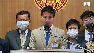 พรรคภูมิใจไทยแถลงหลังจบการประชุมร่วมรัฐสภา