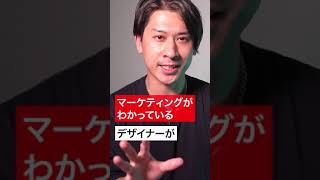 知らないとヤバい！年収1,000万稼ぐ フリーランスの仕事３選  #shorts