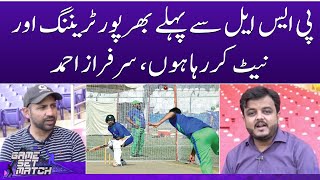 PSL Se Pehle Bharpur Training Aur Net Ker Raha Hon, Sarfraz Ahmed | Game Set Match | SAMAA TV