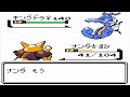 【実況】もう俺、ポケモンでいいや【クリスタル編】part24