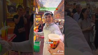 中国新疆喀什古城: 酸奶刨冰表演 / China- Xinjiang - Kashgar Old City: Show of Shaved Ice with Yogurt