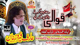 All Time Best Qawwalies 2021 | Arif Feroz Khan Qawal 2021 | Amazing Qawwali Host Khundi Wali Sarkar