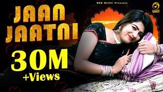 जान जाटनी # Jaan Jaatni #  New DJ Song 2017# Masoom & Sheenam # Sonika Singh & Rahul # Mor Music