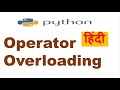 Operator Overloading in Python | How to overload an operator in Python | Python Tutorial in Hindi