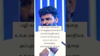 யாரையும் பழி வாங்க நினைக்காதீங்க- Pastor Benz Mohan C Lazarus Walk With Jesus Redeems Vincent Selva