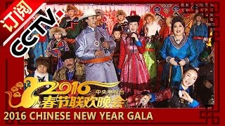 2016 Chinese New Year Spring Festival Gala [Monkey]