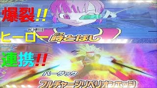 SDBH スーパードラゴンボールヒーローズ 速報!!SDBH3弾SEC3枚詳細判明！？※概要欄に詳細あり　ってことで2弾SECバーダック：ゼノを使ってみた！天下一武道会⑪