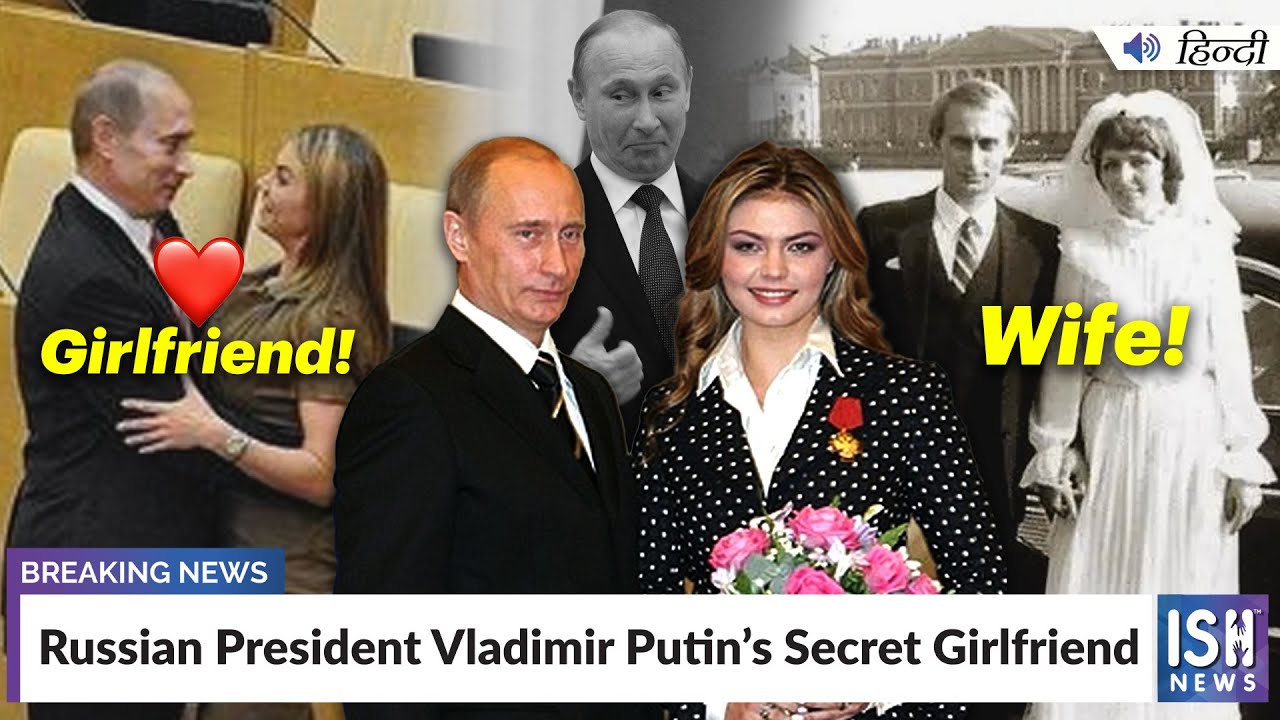 Vladimir Putins Wife