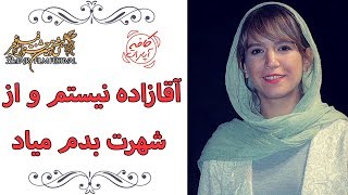 Cafe Aparat 98 | کافه آپارات 98 - ستاره پسیانی: آقازاده نیستم و از شهرت بدم میاد