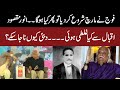 The army has started marching, then what will happen l Anwar Maqsood l What went wrong with Iqbal